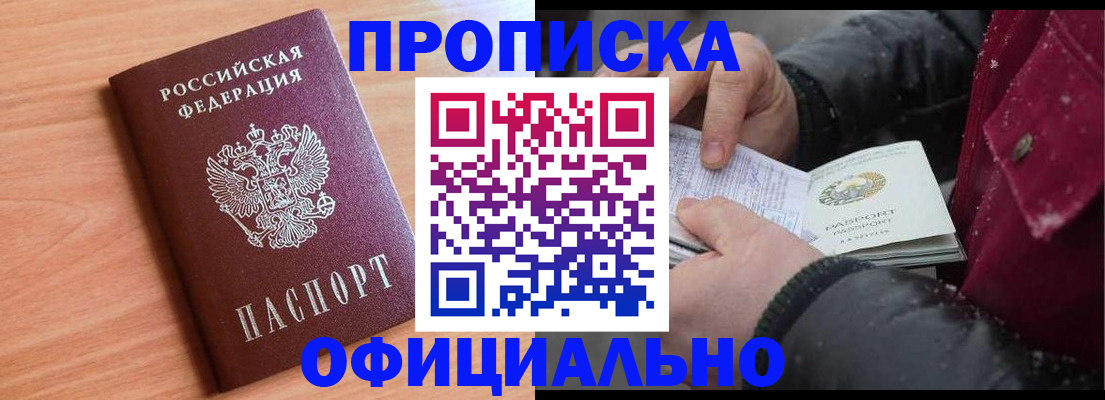 временная регистрация госуслуги в Шуе